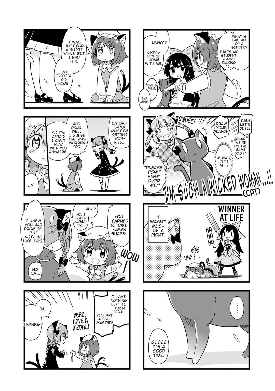 Page 5 Chapter 5 Touhou - Go for It Gensokyo (Doujinshi)