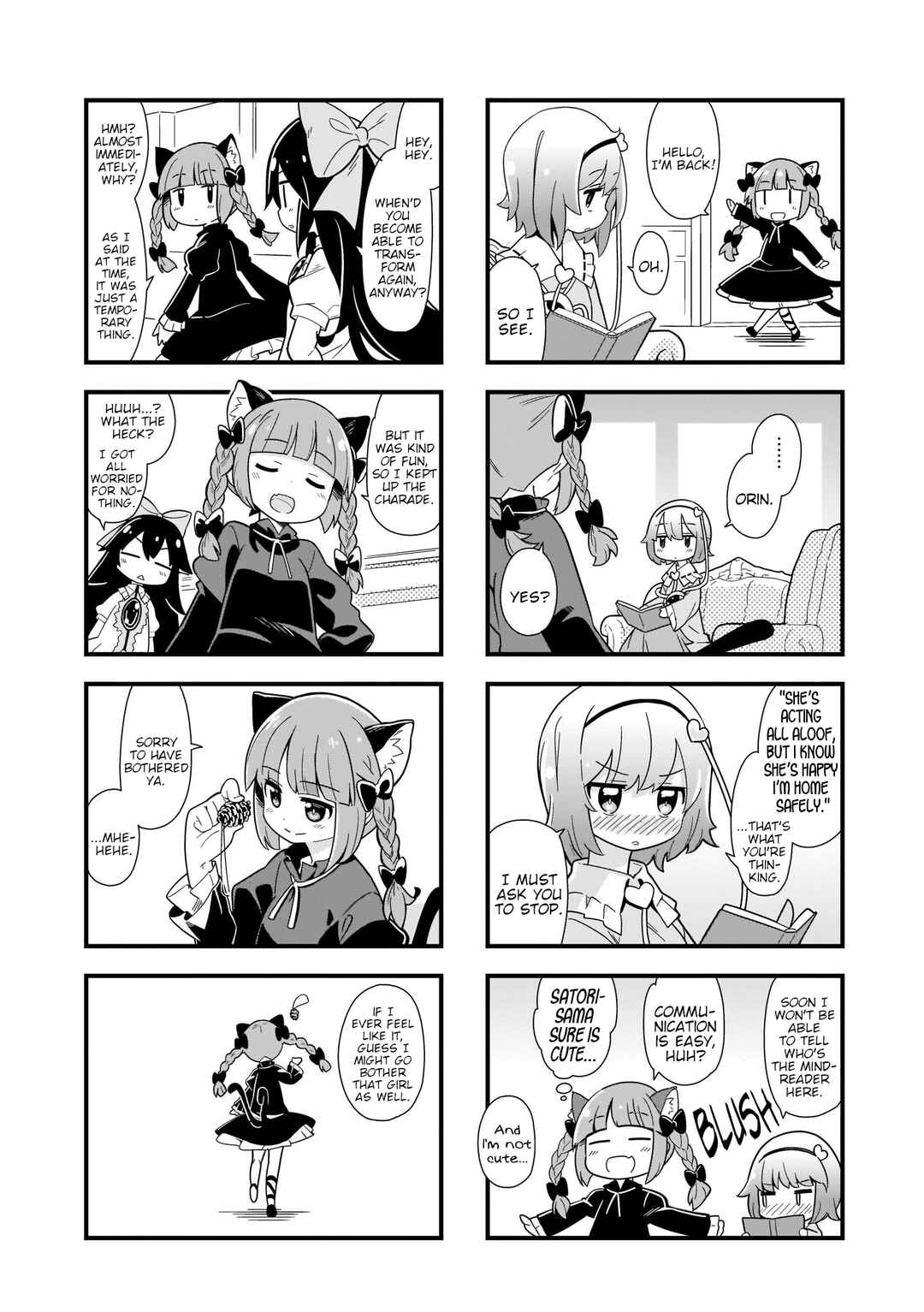 Page 6 Chapter 5 Touhou - Go for It Gensokyo (Doujinshi)