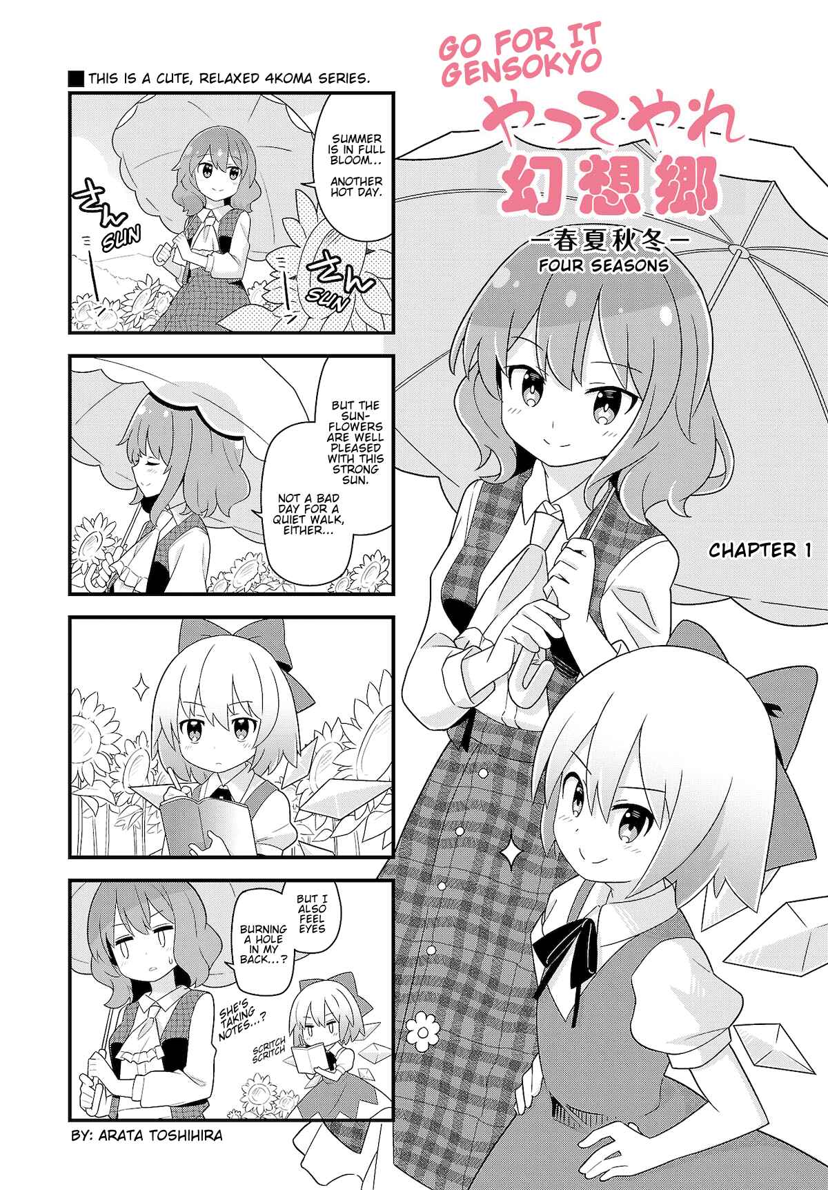 Page 2 Chapter 10 Touhou - Go for It Gensokyo (Doujinshi)
