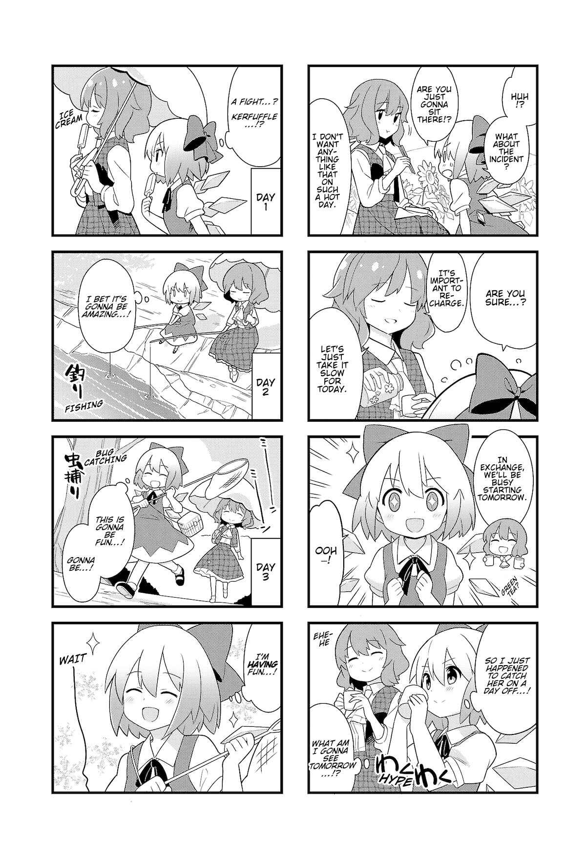 Page 5 Chapter 10 Touhou - Go for It Gensokyo (Doujinshi)