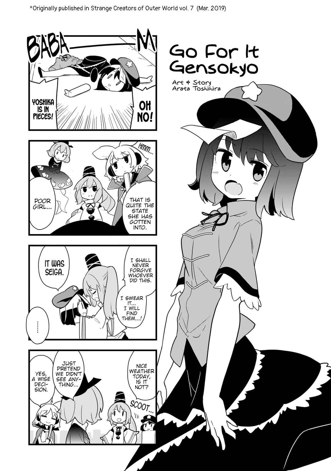Page 1 Chapter 7 Touhou - Go for It Gensokyo (Doujinshi)