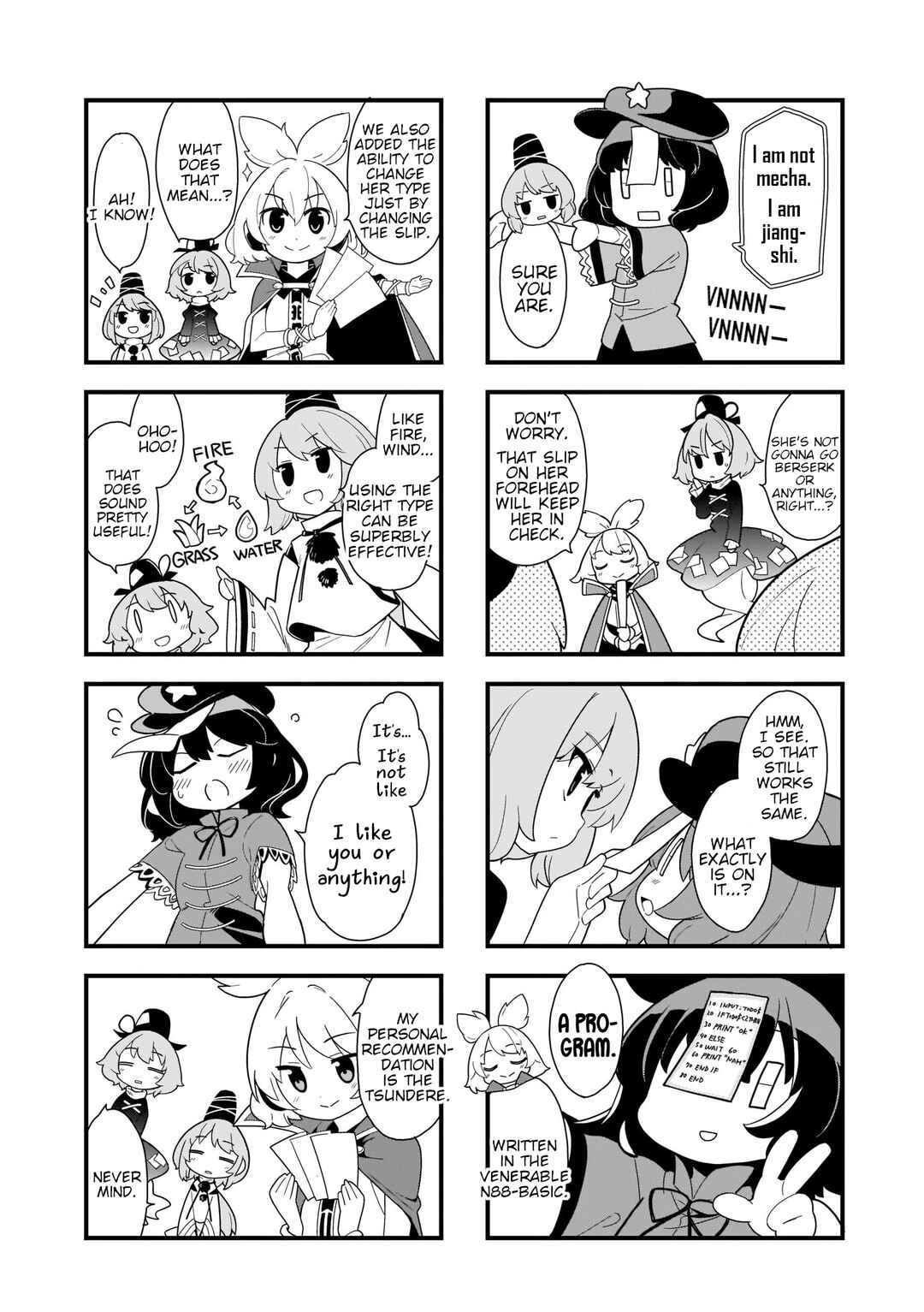 Page 4 Chapter 7 Touhou - Go for It Gensokyo (Doujinshi)