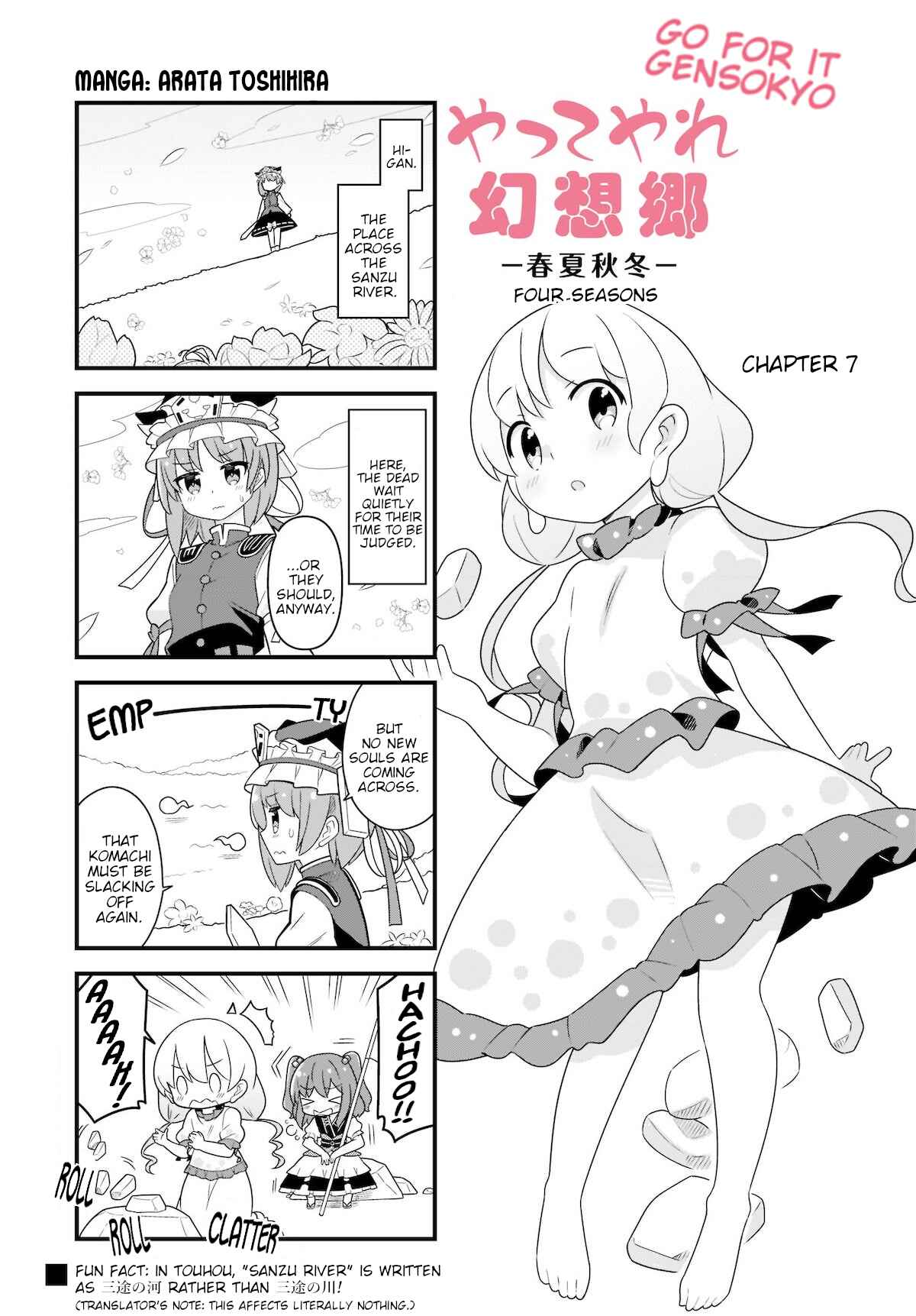 Page 1 Chapter 16 Touhou - Go for It Gensokyo (Doujinshi)