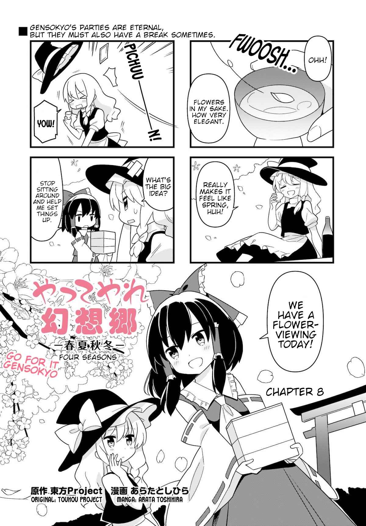 Page 1 Chapter 17 Touhou - Go for It Gensokyo (Doujinshi)