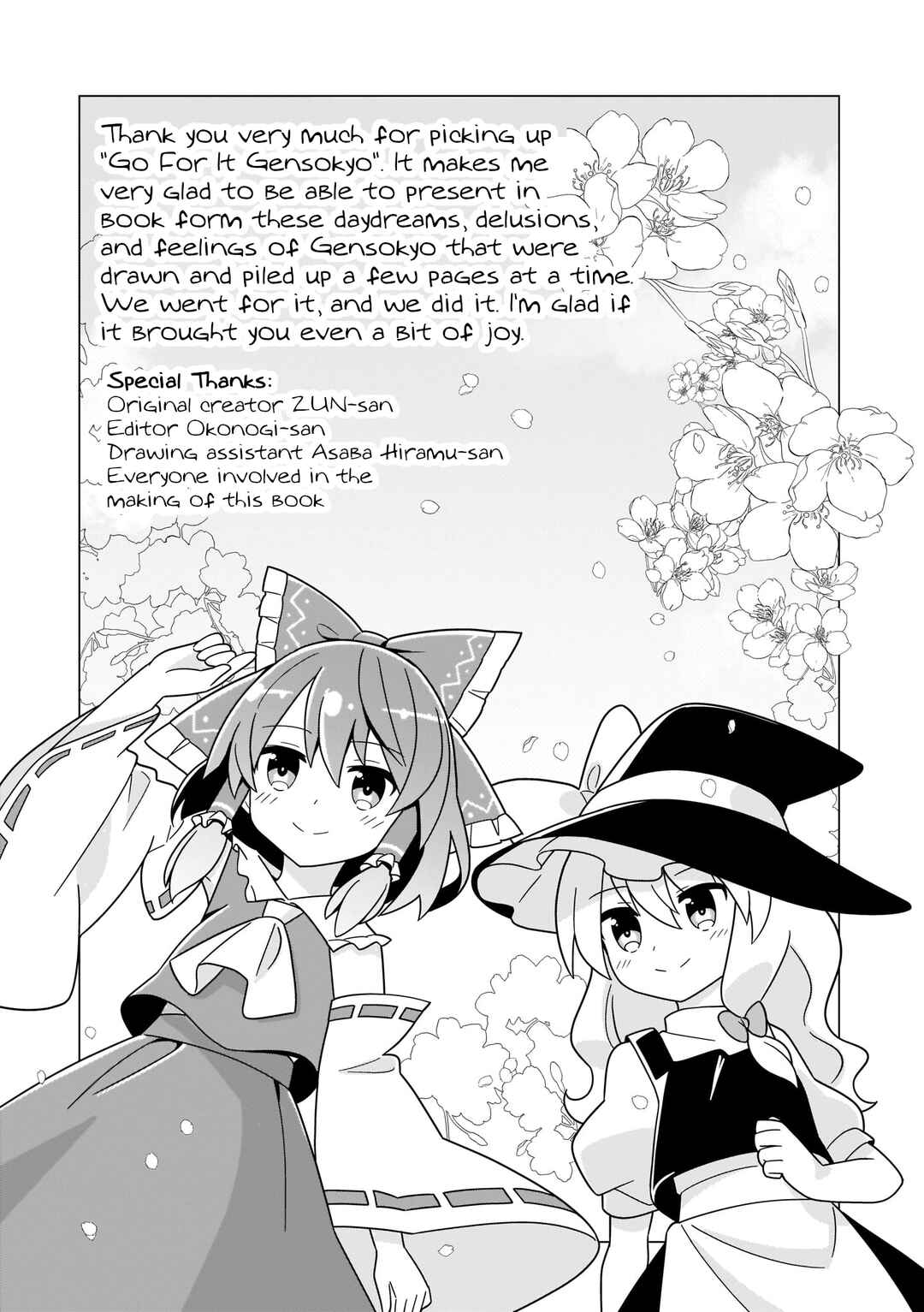 Page 4 Chapter 17.5 Touhou - Go for It Gensokyo (Doujinshi)