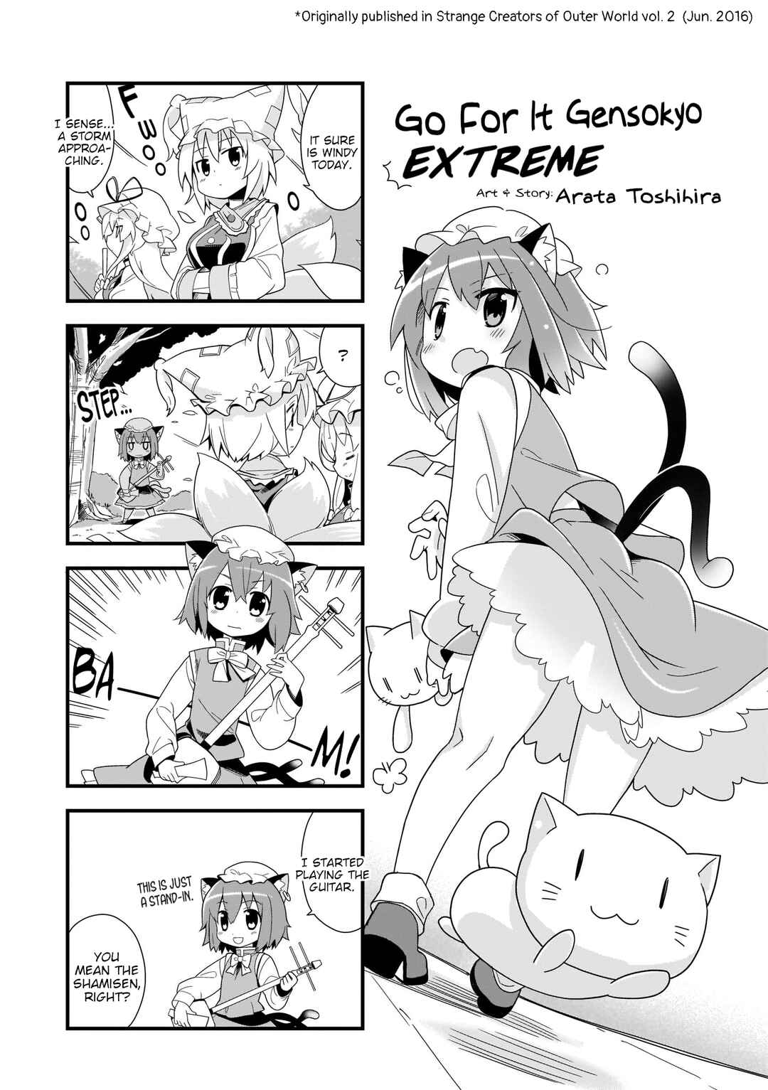 Page 1 Chapter 2 Touhou - Go for It Gensokyo (Doujinshi)