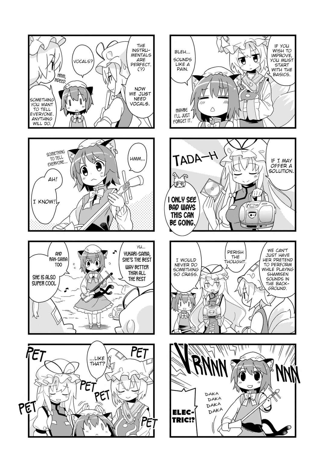 Page 3 Chapter 2 Touhou - Go for It Gensokyo (Doujinshi)