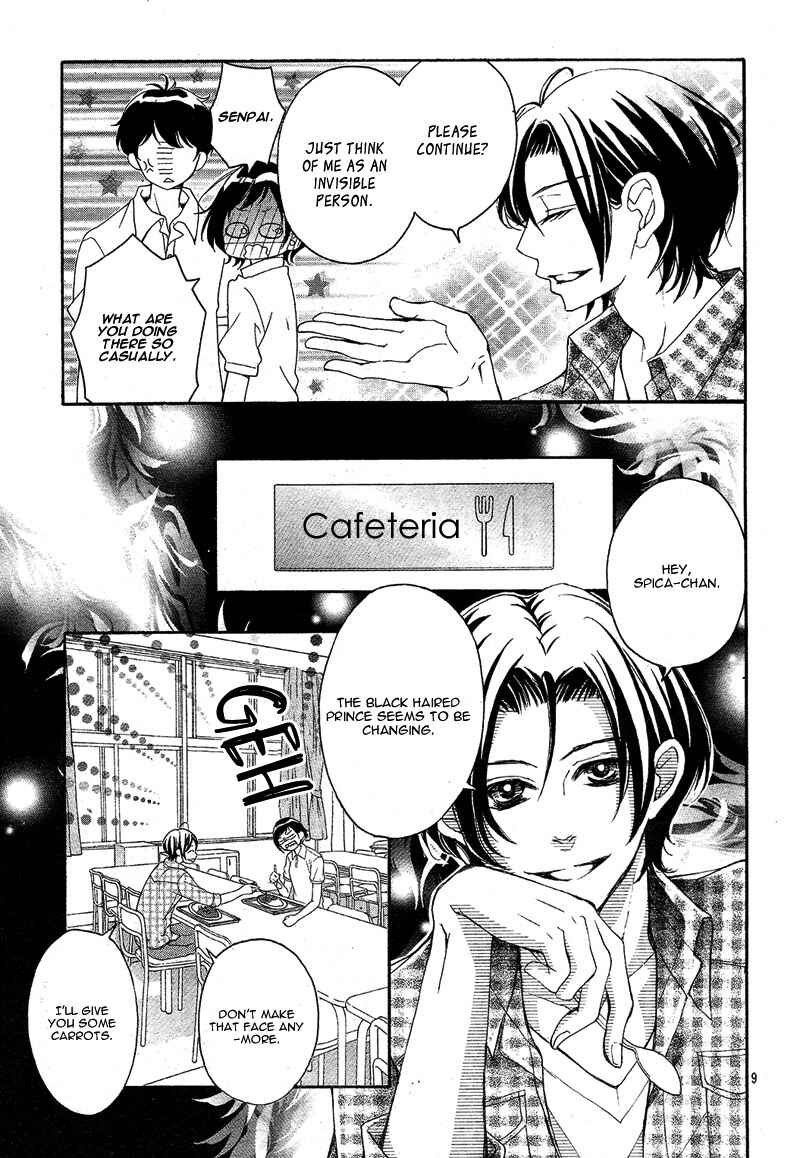 Page 13 Chapter 13 Shigatsu no Kimi, Spica.