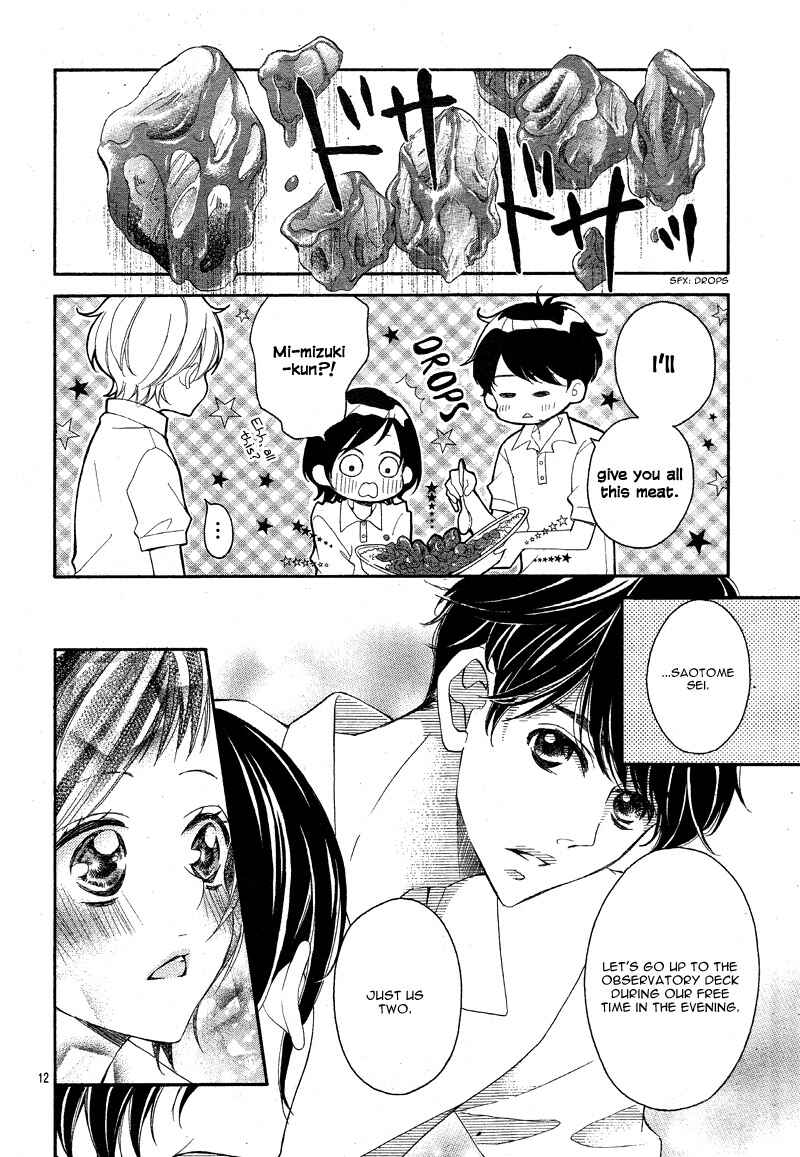 Page 16 Chapter 13 Shigatsu no Kimi, Spica.