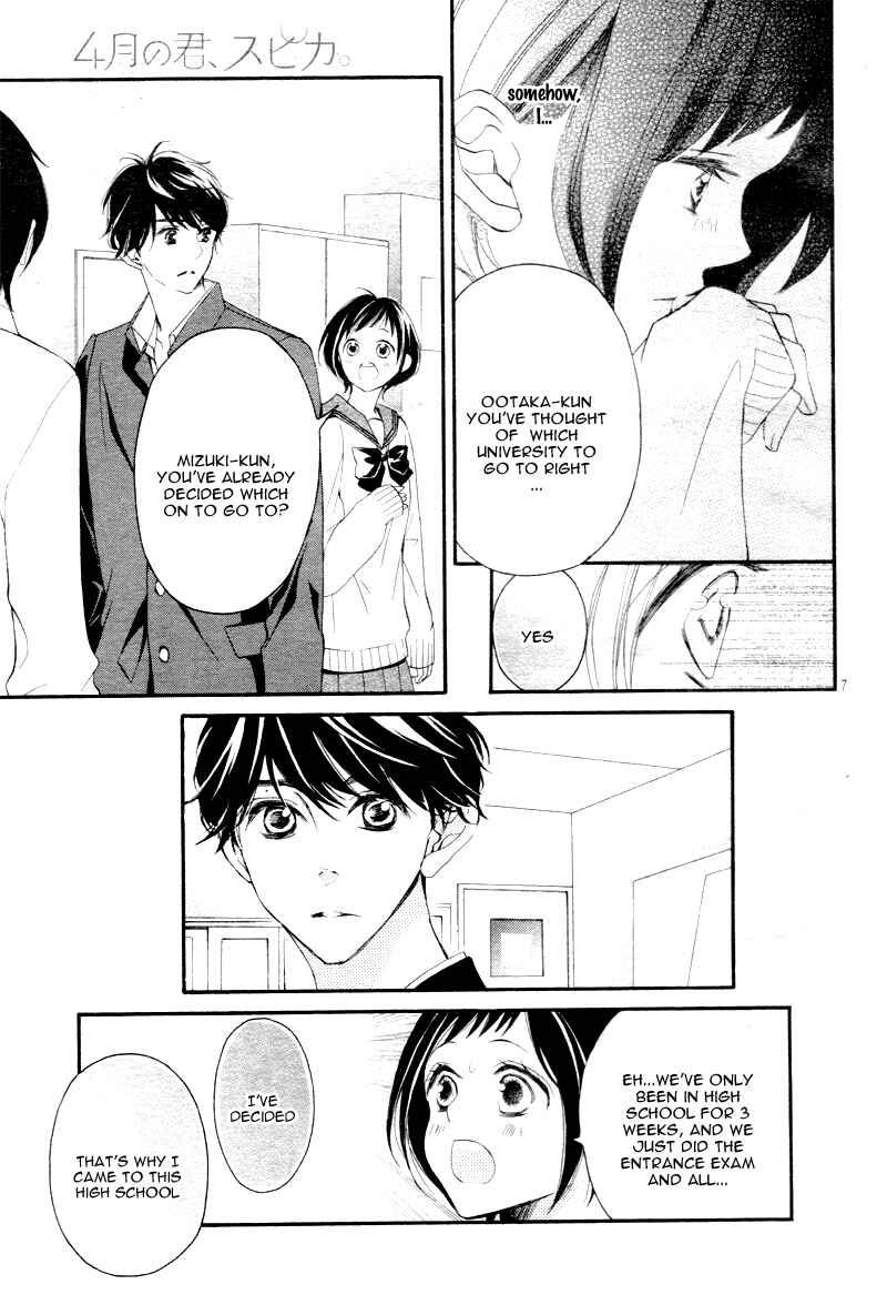 Page 11 Chapter 3 Shigatsu no Kimi, Spica.