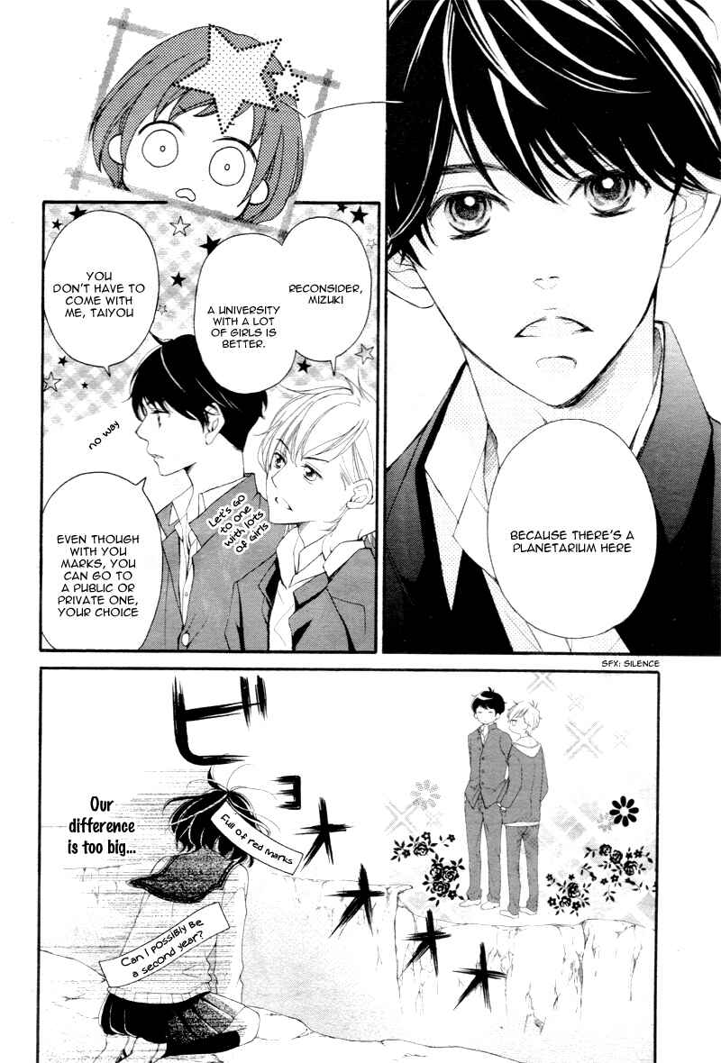 Page 12 Chapter 3 Shigatsu no Kimi, Spica.