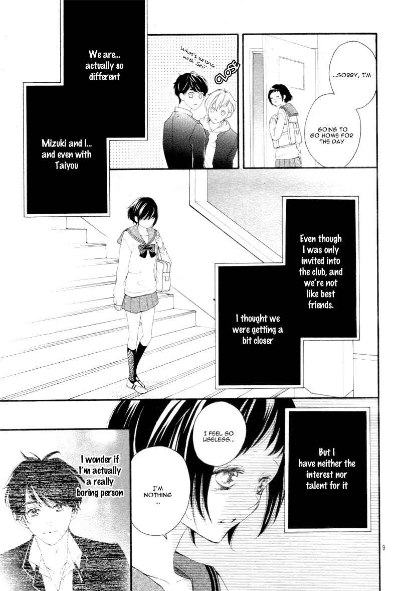 Page 13 Chapter 3 Shigatsu no Kimi, Spica.