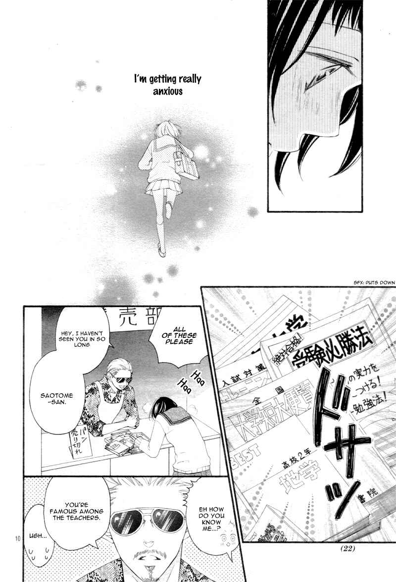 Page 14 Chapter 3 Shigatsu no Kimi, Spica.