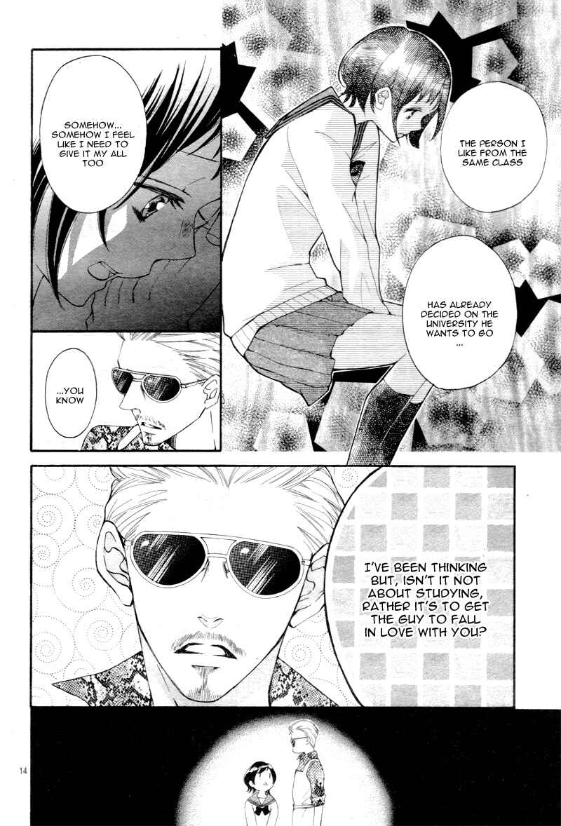 Page 18 Chapter 3 Shigatsu no Kimi, Spica.