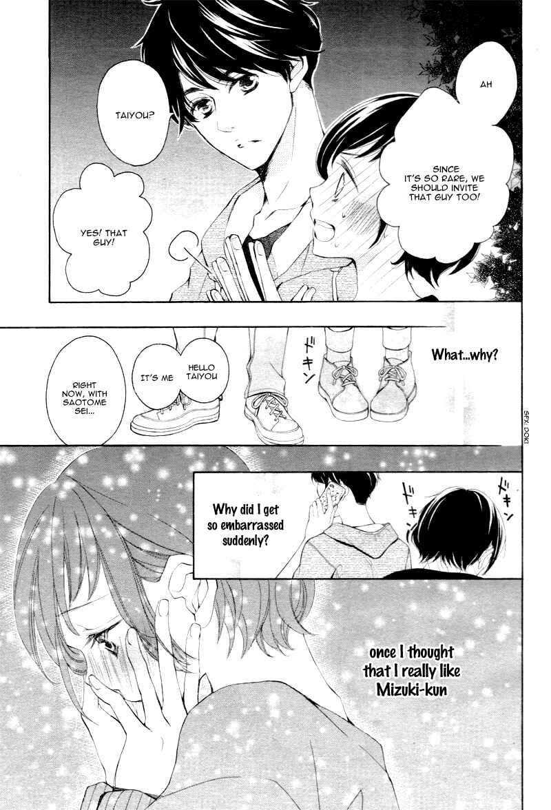 Page 33 Chapter 3 Shigatsu no Kimi, Spica.