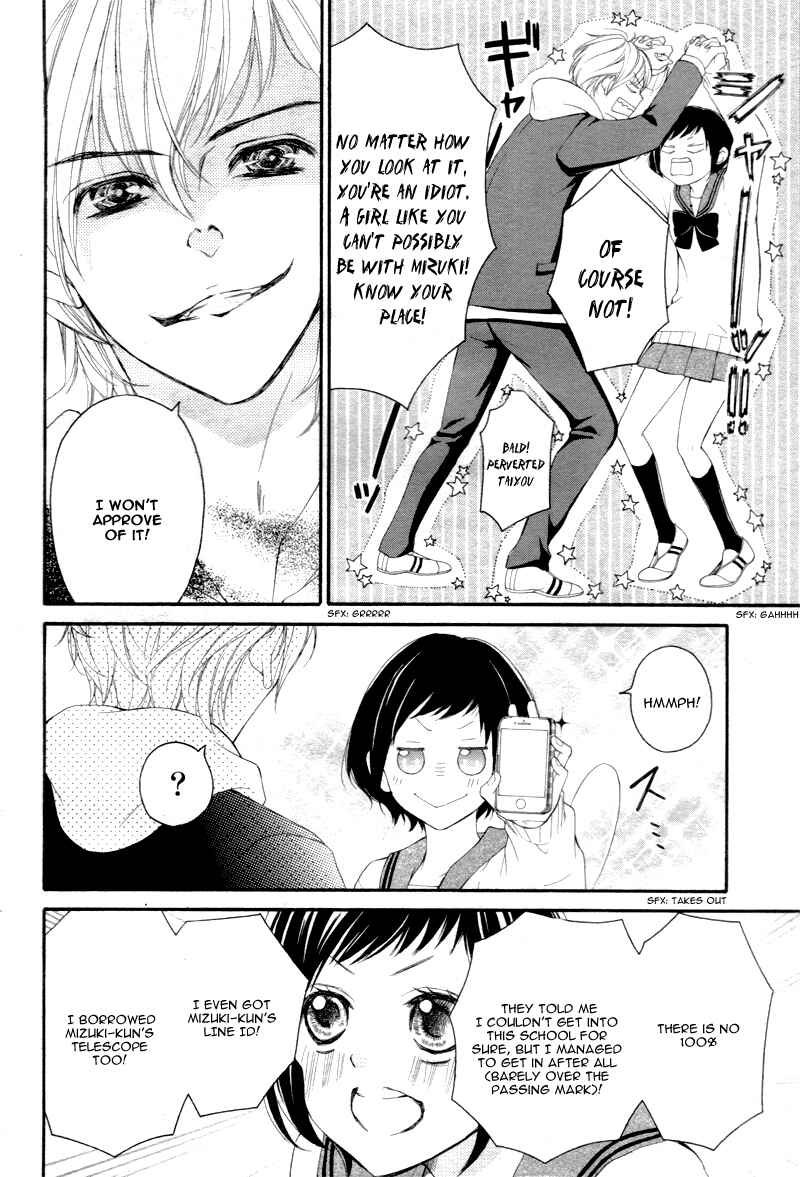 Page 8 Chapter 3 Shigatsu no Kimi, Spica.