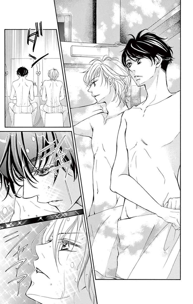 Page 18 Chapter 10 Shigatsu no Kimi, Spica.