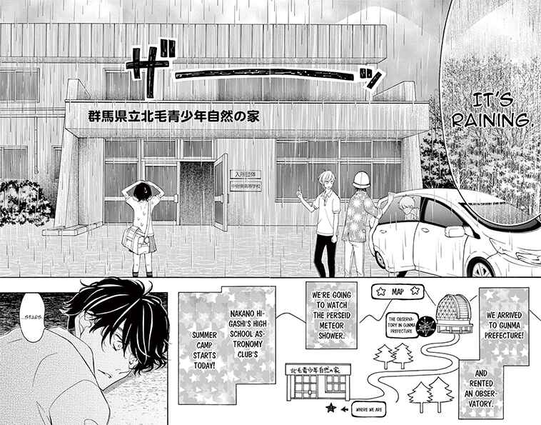 Page 2 Chapter 10 Shigatsu no Kimi, Spica.
