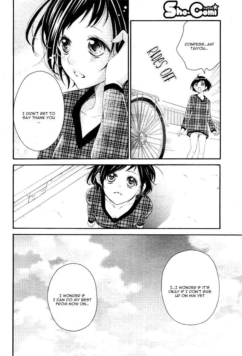 Page 16 Chapter 6 Shigatsu no Kimi, Spica.