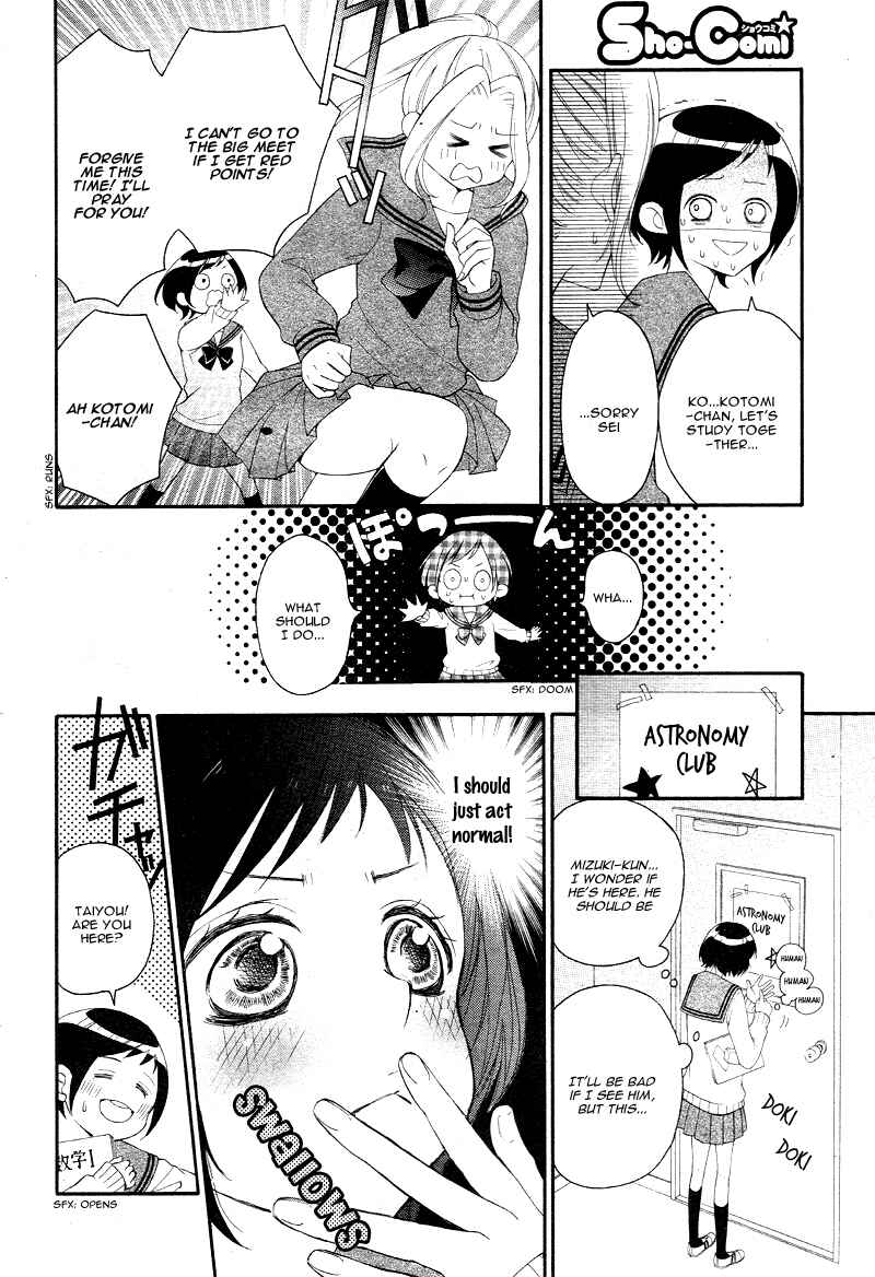 Page 20 Chapter 6 Shigatsu no Kimi, Spica.