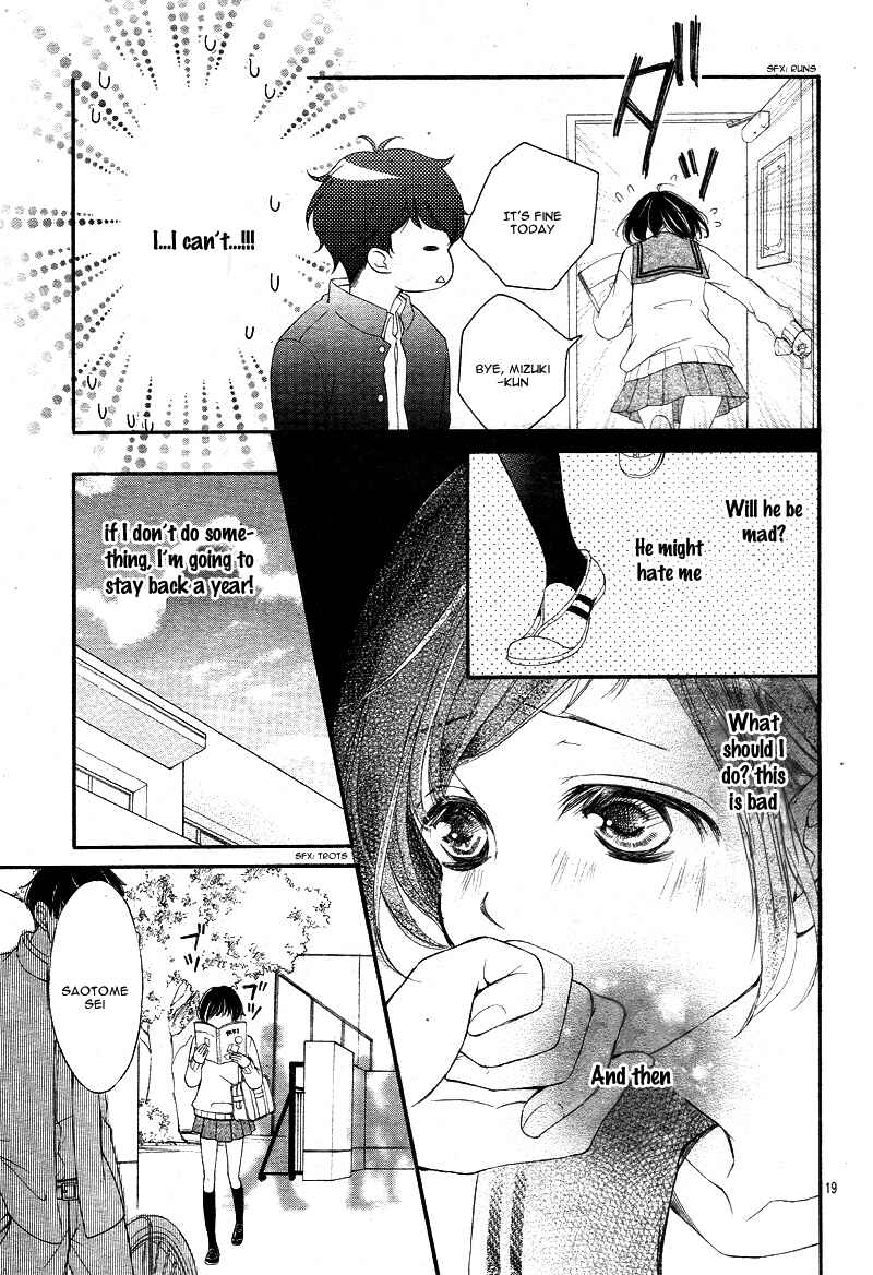 Page 23 Chapter 6 Shigatsu no Kimi, Spica.