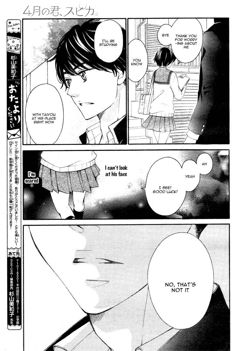 Page 25 Chapter 6 Shigatsu no Kimi, Spica.