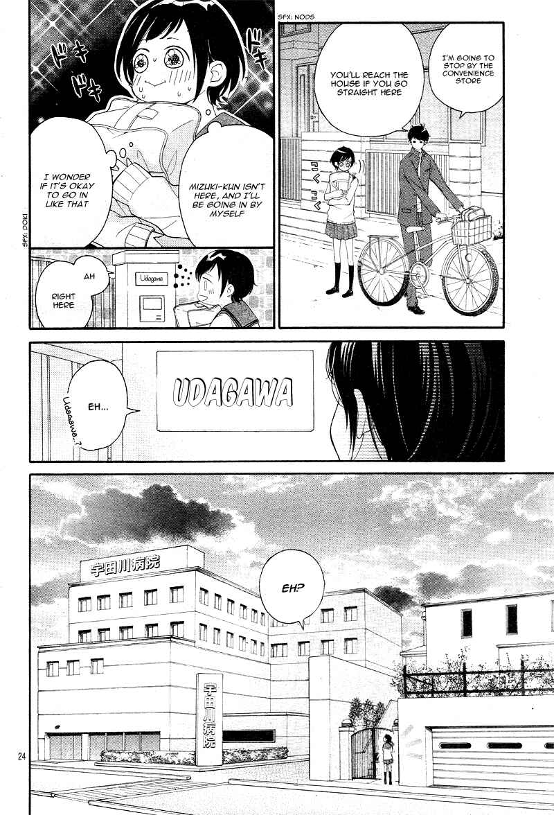 Page 27 Chapter 6 Shigatsu no Kimi, Spica.