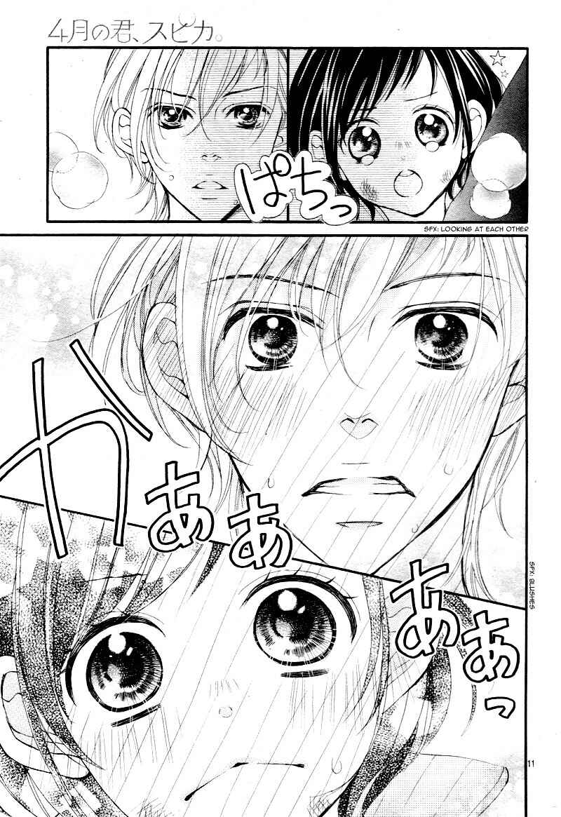 Page 14 Chapter 12 Shigatsu no Kimi, Spica.