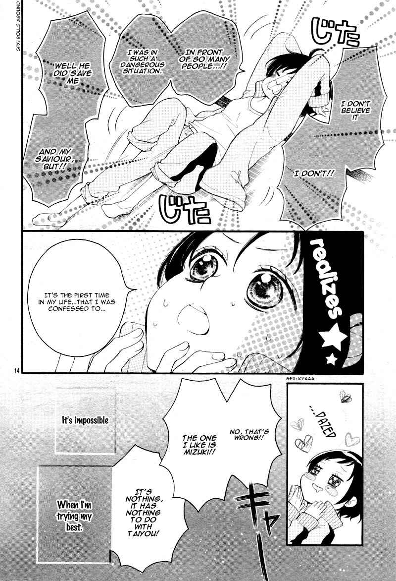 Page 17 Chapter 12 Shigatsu no Kimi, Spica.