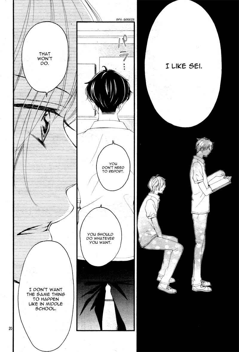 Page 23 Chapter 12 Shigatsu no Kimi, Spica.