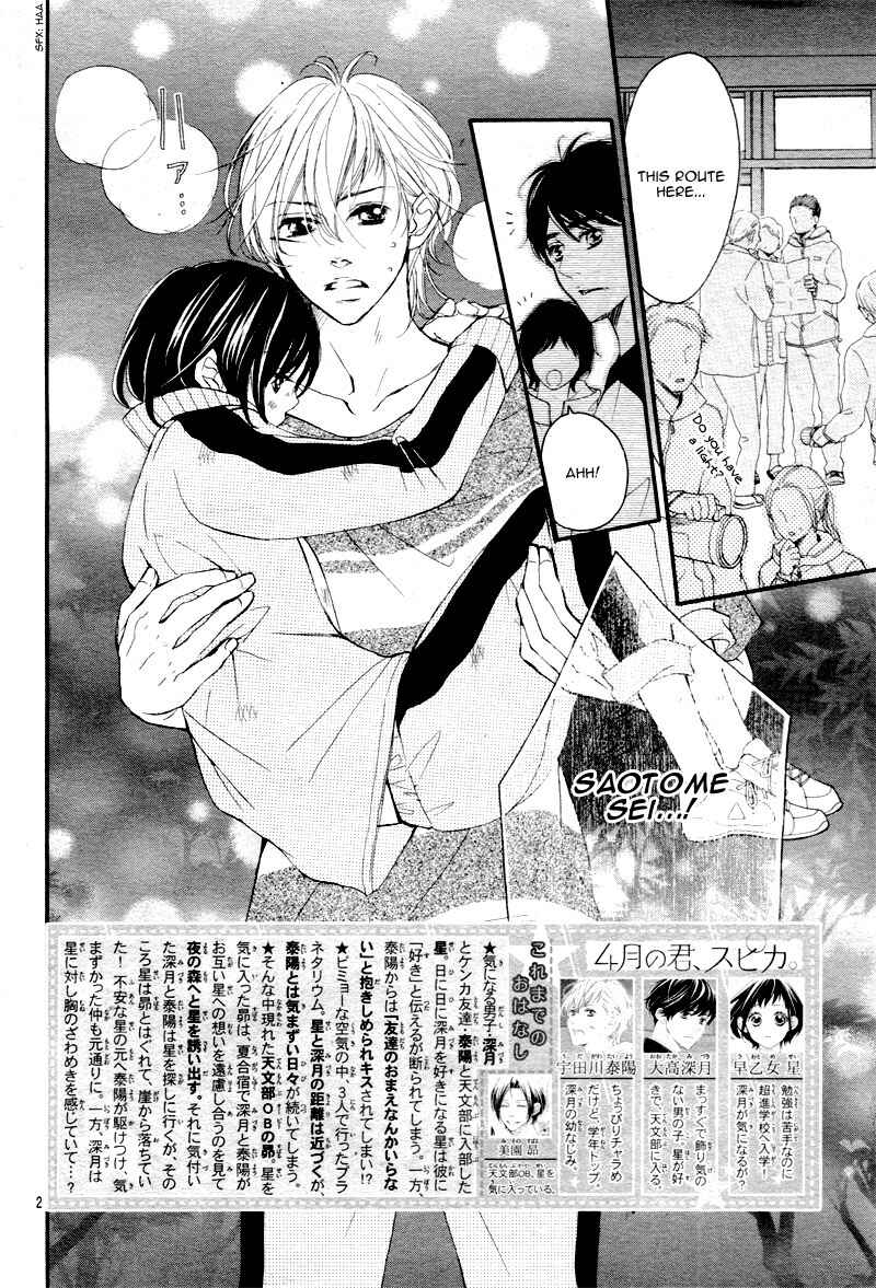 Page 6 Chapter 12 Shigatsu no Kimi, Spica.