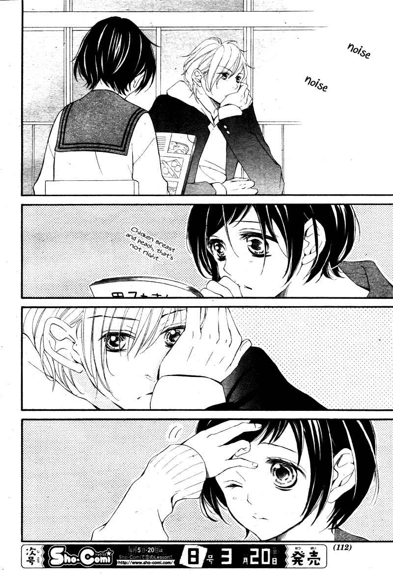 Page 10 Chapter 4 Shigatsu no Kimi, Spica.