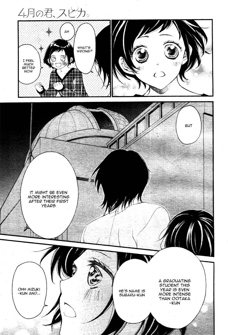 Page 17 Chapter 4 Shigatsu no Kimi, Spica.