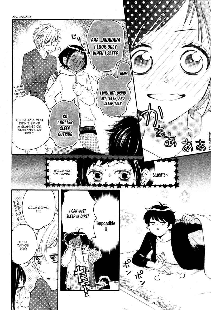 Page 26 Chapter 4 Shigatsu no Kimi, Spica.