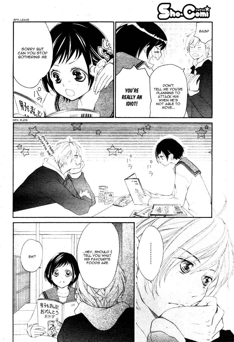 Page 8 Chapter 4 Shigatsu no Kimi, Spica.