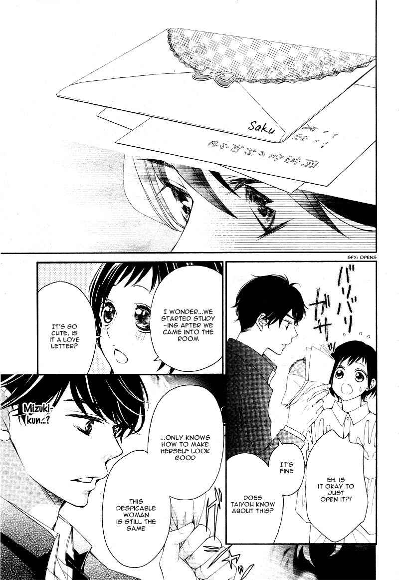 Page 17 Chapter 7 Shigatsu no Kimi, Spica.