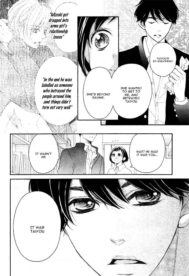 Page 18 Chapter 7 Shigatsu no Kimi, Spica.