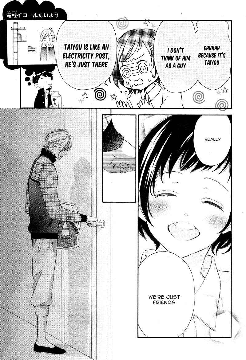 Page 23 Chapter 7 Shigatsu no Kimi, Spica.