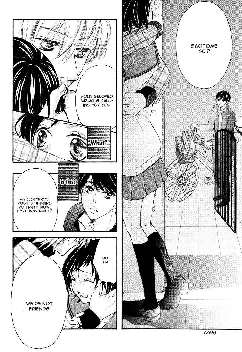 Page 29 Chapter 7 Shigatsu no Kimi, Spica.