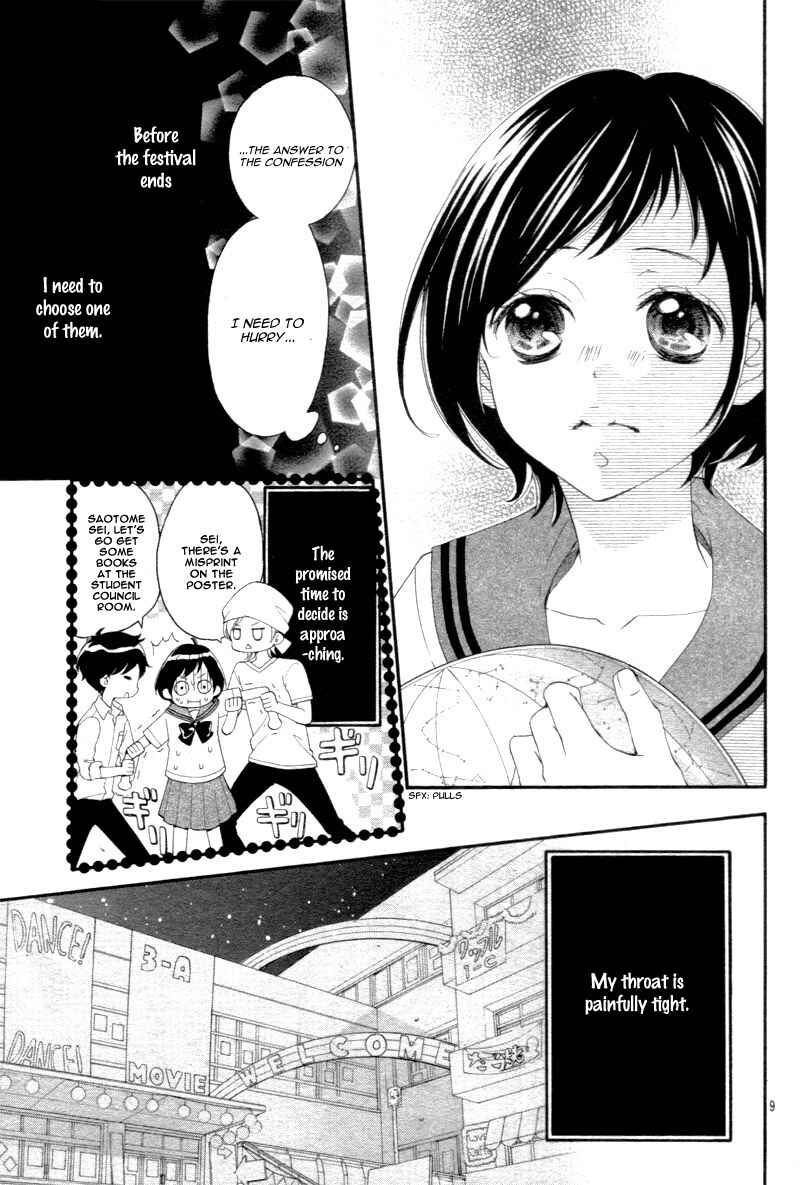 Page 12 Chapter 15 Shigatsu no Kimi, Spica.
