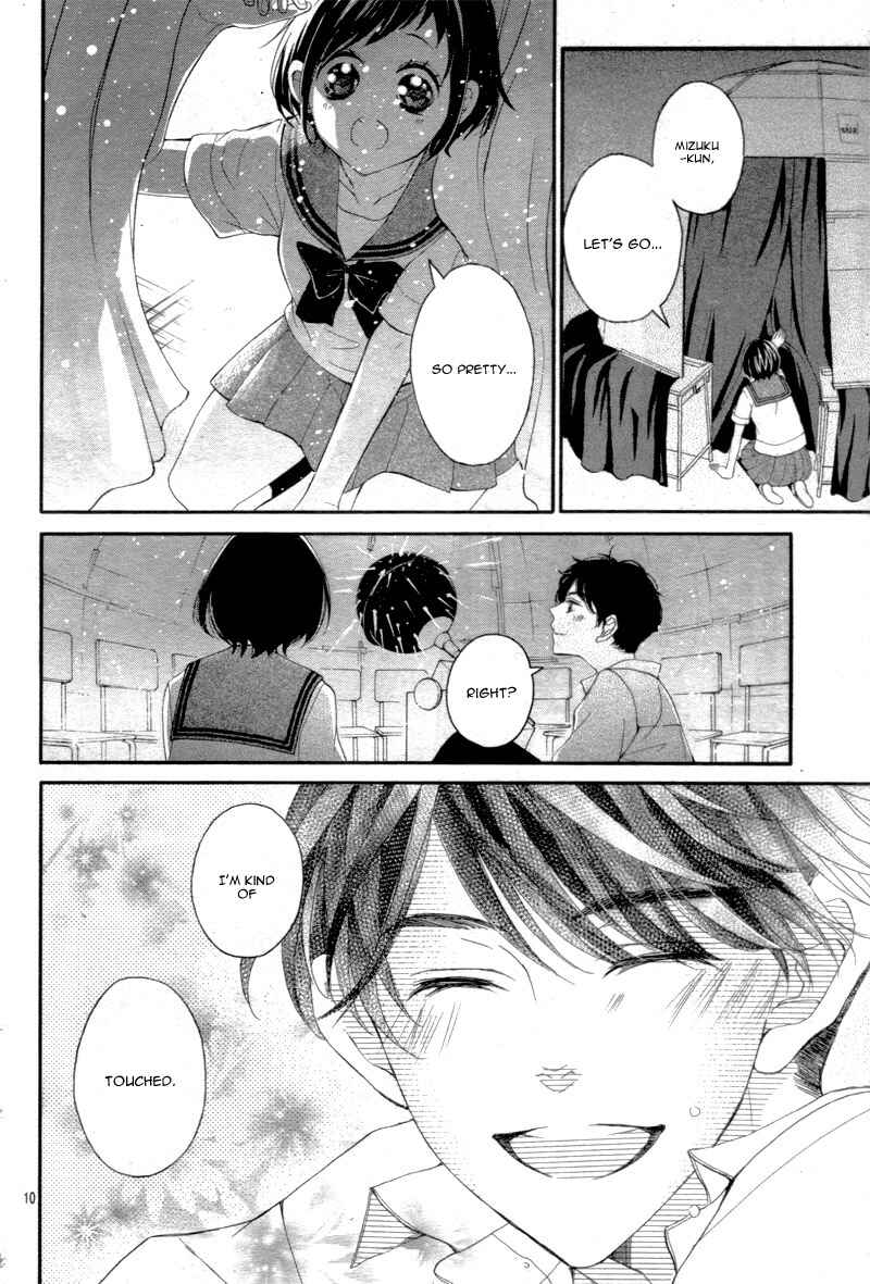 Page 13 Chapter 15 Shigatsu no Kimi, Spica.