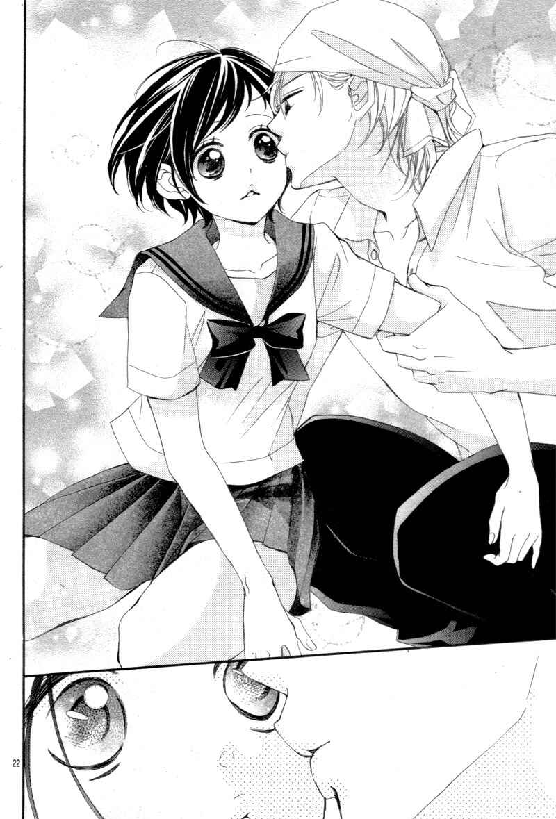 Page 25 Chapter 15 Shigatsu no Kimi, Spica.