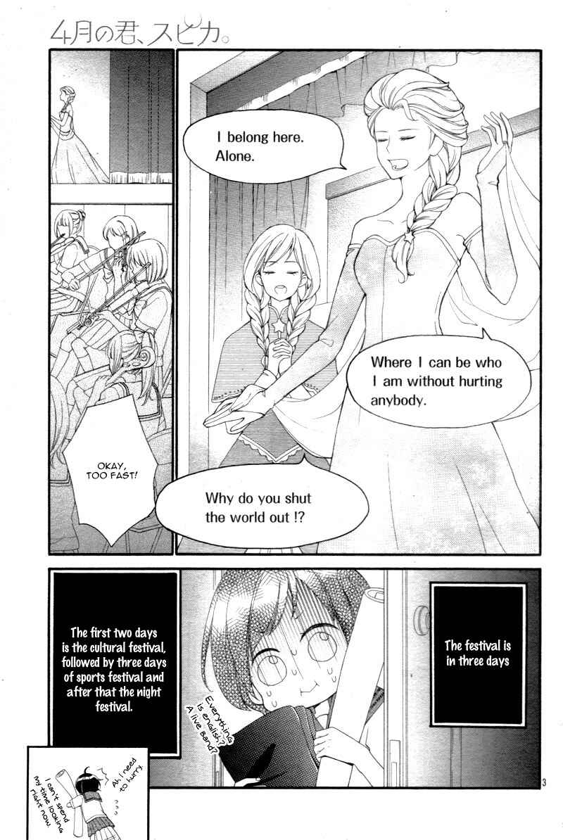 Page 7 Chapter 15 Shigatsu no Kimi, Spica.
