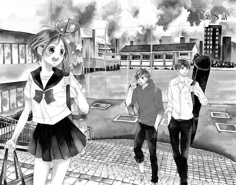 Page 1 Chapter 8 Shigatsu no Kimi, Spica.