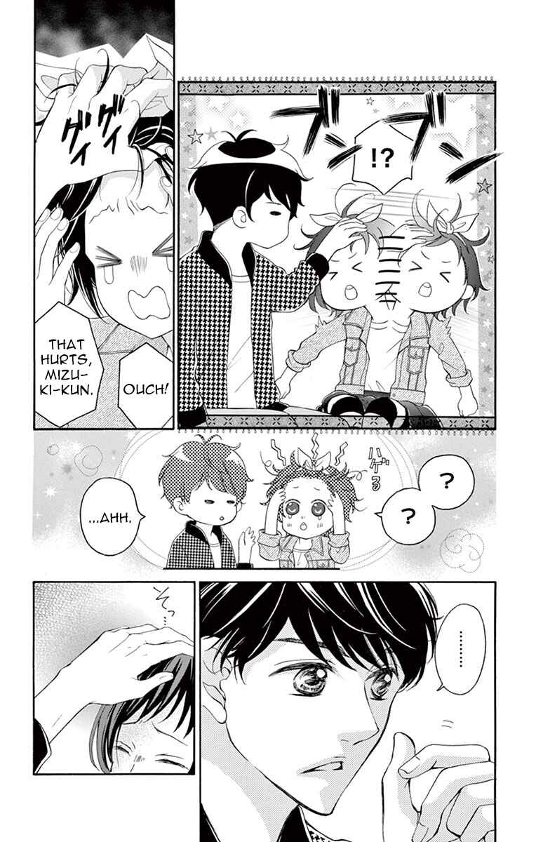 Page 25 Chapter 8 Shigatsu no Kimi, Spica.