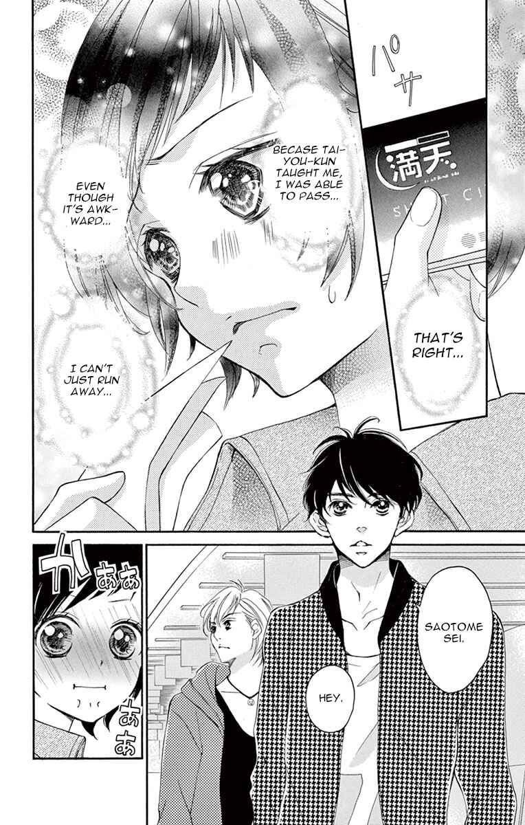 Page 9 Chapter 8 Shigatsu no Kimi, Spica.
