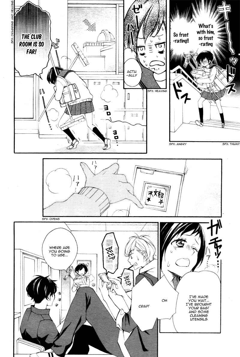 Page 11 Chapter 2 Shigatsu no Kimi, Spica.