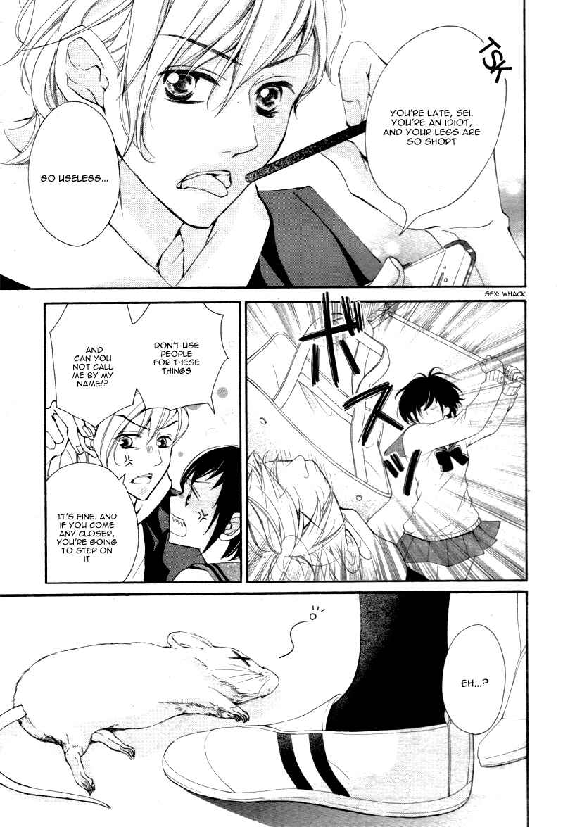 Page 12 Chapter 2 Shigatsu no Kimi, Spica.