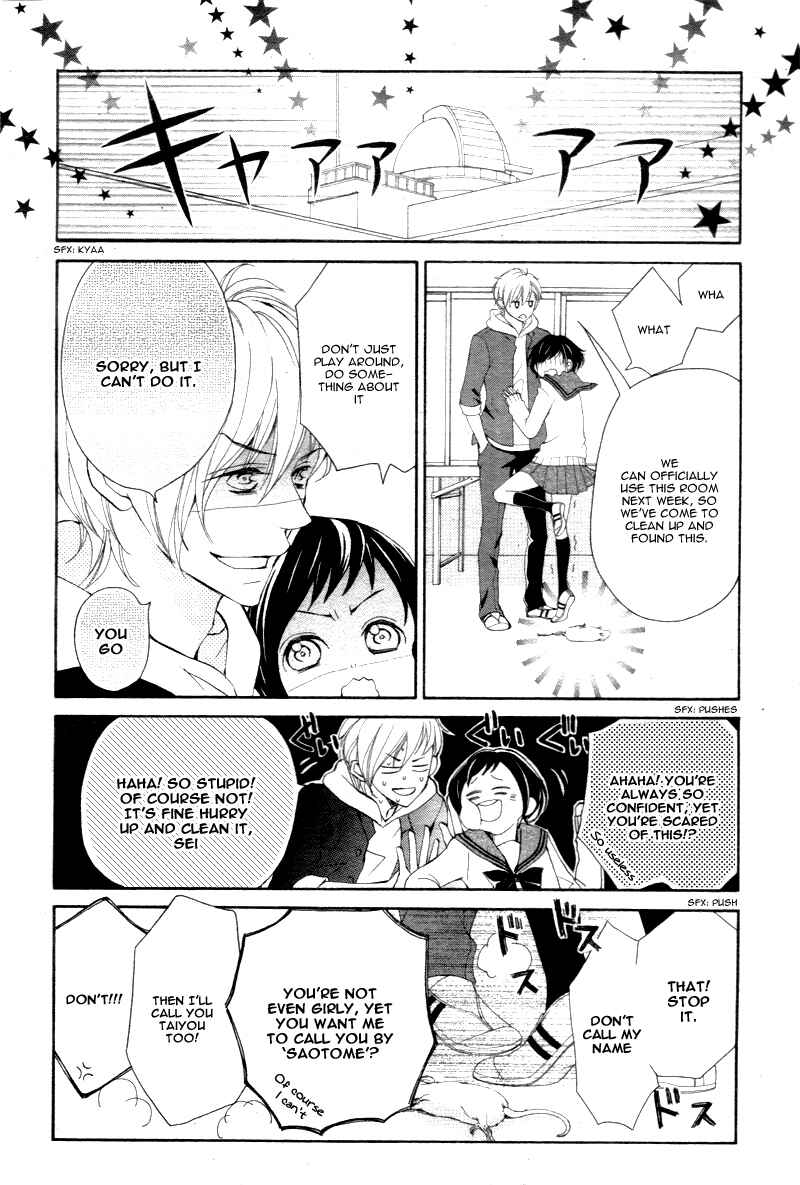 Page 13 Chapter 2 Shigatsu no Kimi, Spica.