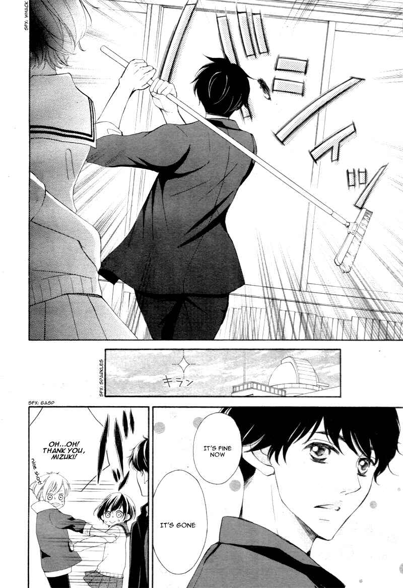 Page 15 Chapter 2 Shigatsu no Kimi, Spica.